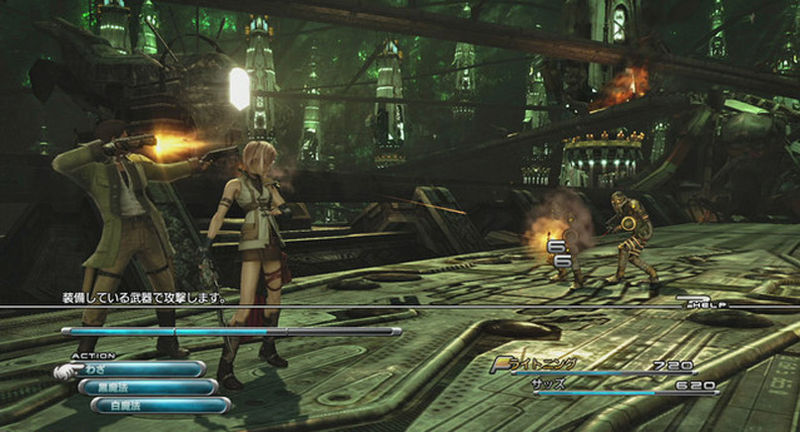 Final Fantasy XIII - Shot 8