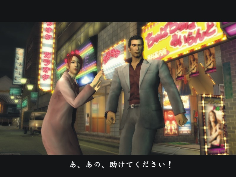 Yakuza - Shot 2