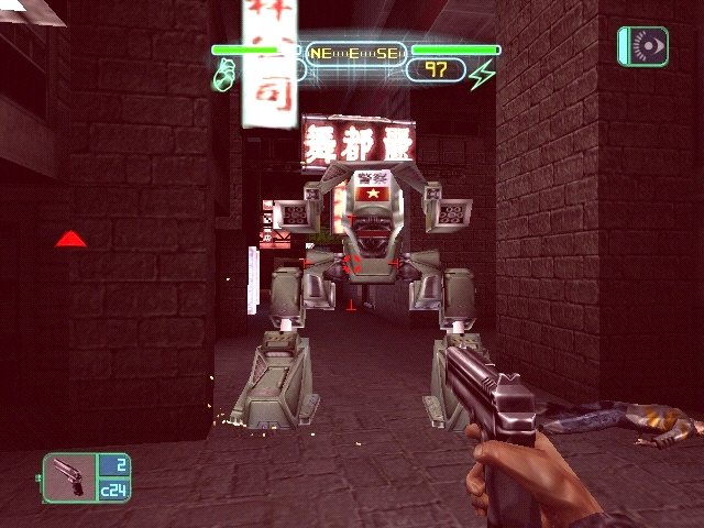 Deus Ex (PS2) - Shot 1