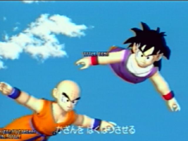 Dragon Ball Z: Budokai (PS2) - Shot 2