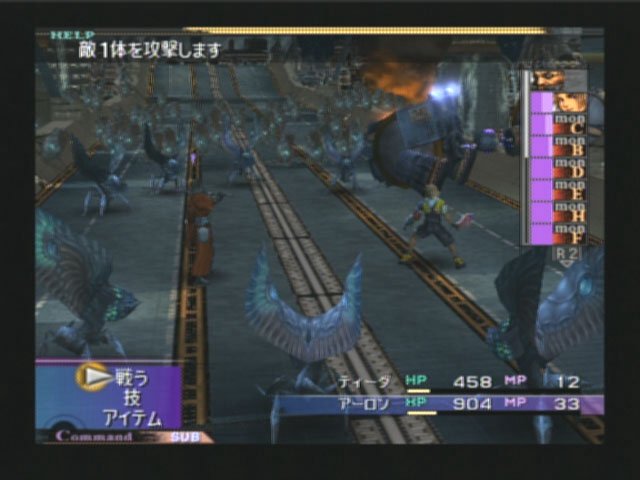 Final Fantasy X (JP) - Shot 4