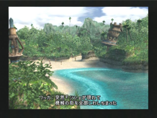 Final Fantasy X (JP) - Shot 5
