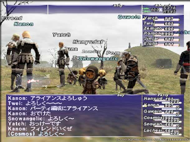 Final Fantasy XI (PS2) - Shot 1