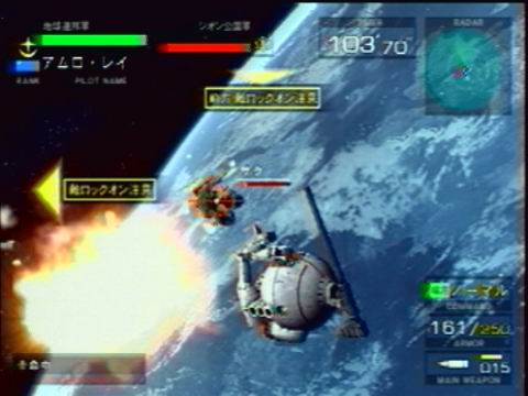 Gundam: Federation vs. Zeon (PS2) - Shot 1