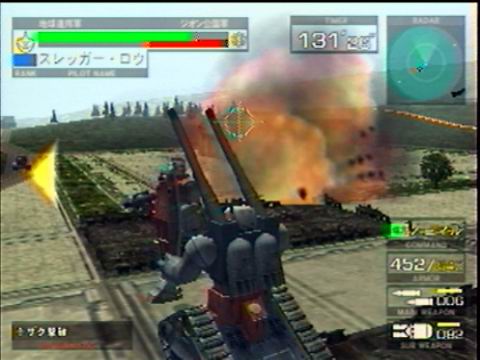 Gundam: Federation vs. Zeon (PS2) - Shot 2