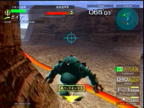 Gundam: Federation vs. Zeon (PS2) - Shot 3