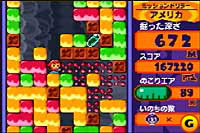 Mr. Driller 2 (GBA) - Shot 4