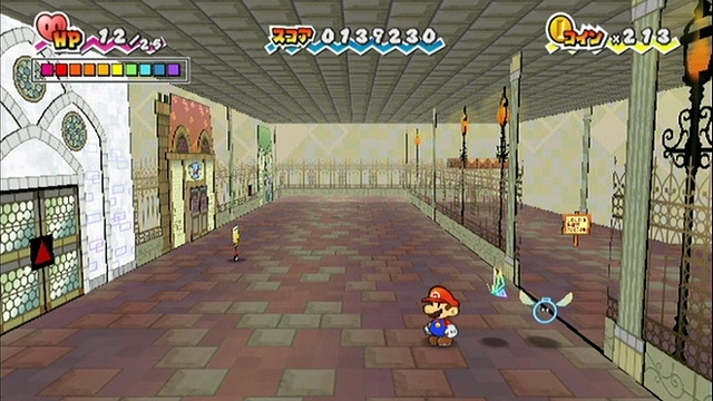 Super Paper Mario (Wii) - Shot 6