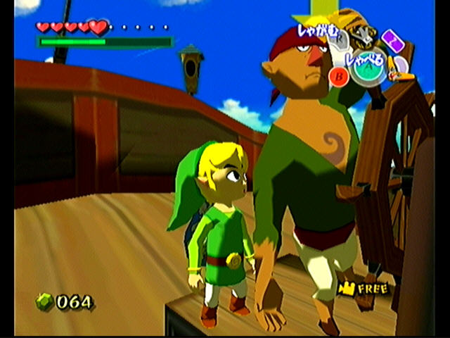 Zelda: The Wind Waker (GC) Seite 1 - Shot 4